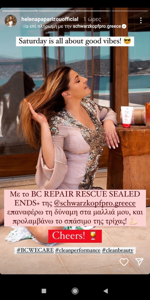 Elena Paparizou BC Repair