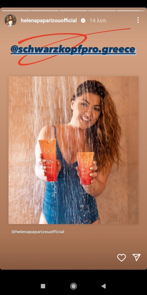 Elena Paparizou Schwarzkopf Pro